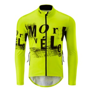 morvelo sale