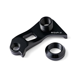Van Rysel RCR Shimano Derailleur Hanger