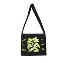 MAAP Spectrum Musette